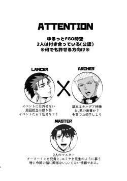 Page 4 of BITE EACH OTHER