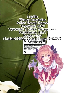 Page 23 of Lili no Dungeon Seikatsu Support Katsudou | Lili's Dungeon Support Activities