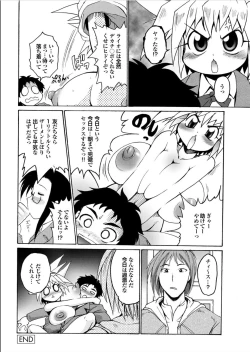 Page 116 of Lion Heart