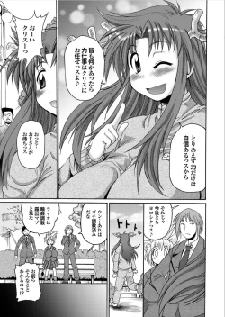 Page 61 of Lion Heart