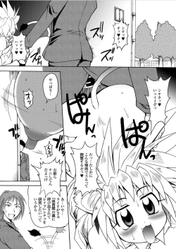 Page 98 of Lion Heart