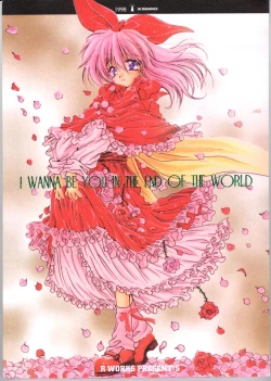 Page 1 of I WANNA BE YOU IN THE END OF THE WORLD