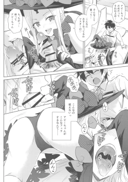 Page 3 of Waruiko Abby-chan mo Oshiri Ecchi wa Sasuga ni...?