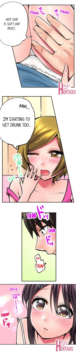 Page 135 of Pranking the Working Nurse Ch.15/?