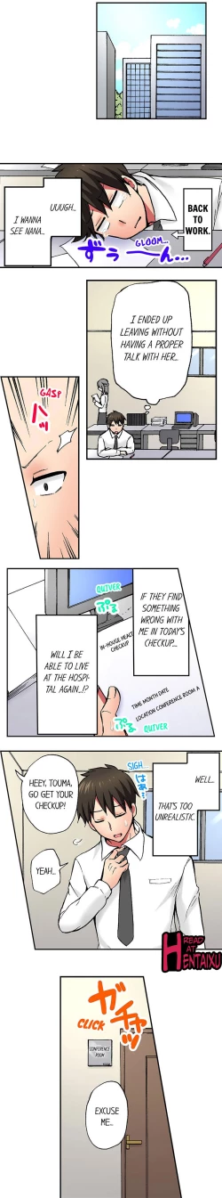 Page 162 of Pranking the Working Nurse Ch.15/?