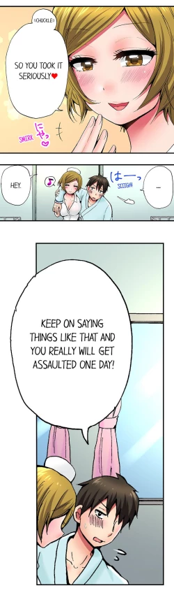 Page 51 of Pranking the Working Nurse Ch.15/?