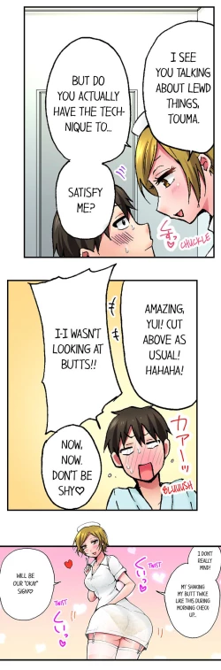 Page 7 of Pranking the Working Nurse Ch.15/?