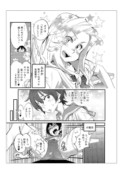 Page 40 of Danshi dake ga Kayoeru Joshikou Onoyuri Gakuen