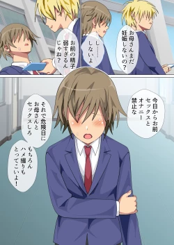 Page 123 of Ijimerarekko no Hahaoya ga Hamedori suru Batsu Game ni Makikomareta Kekka