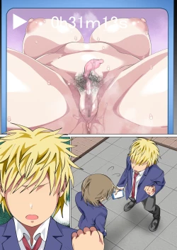 Page 223 of Ijimerarekko no Hahaoya ga Hamedori suru Batsu Game ni Makikomareta Kekka