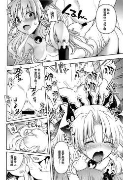 Page 11 of All Night Romance