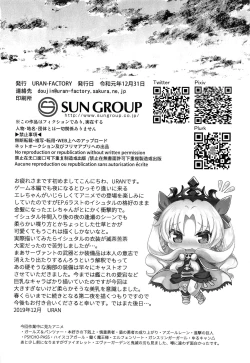 Page 21 of All Night Romance