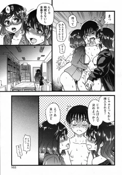 Page 19 of Please! Freeze! Please! #7