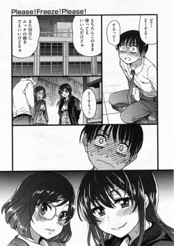 Page 5 of Please! Freeze! Please! #7