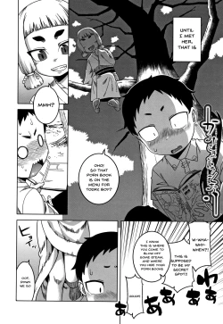 Page 111 of Saimin Fuufunaka Chousa