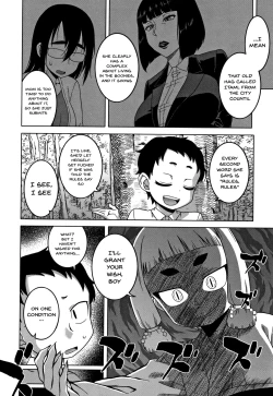 Page 113 of Saimin Fuufunaka Chousa