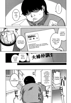 Page 11 of Saimin Fuufunaka Chousa