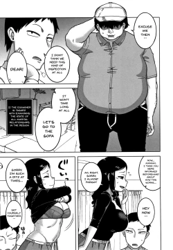 Page 15 of Saimin Fuufunaka Chousa