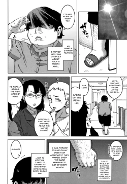 Page 8 of Saimin Fuufunaka Chousa