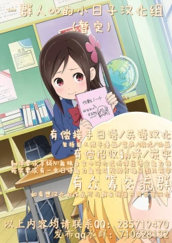 Page 26 of Oku-san no Oppai ga Dekasugiru noga Warui!