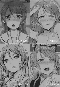 Page 39 of Hikawa Sayo Ryoujoku Goudoubon