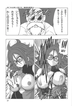 Page 28 of 21-gou LOVE