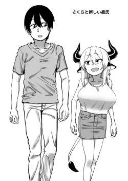 Page 51 of Mesu Ushi Shoufu no Ouji-sama NTR Hen