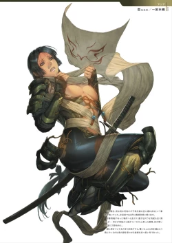 Page 107 of DEATH GIRLGui-