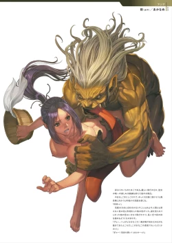 Page 111 of DEATH GIRLGui-