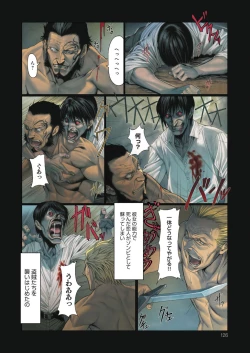 Page 127 of DEATH GIRLGui-