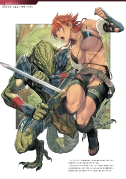 Page 140 of DEATH GIRLGui-