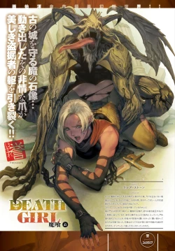 Page 202 of DEATH GIRLGui-