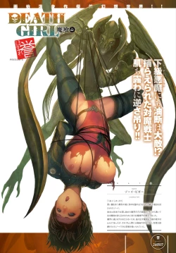 Page 232 of DEATH GIRLGui-