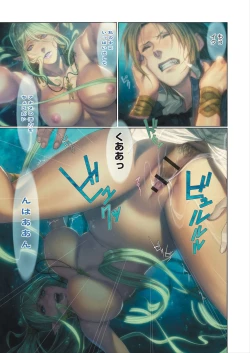 Page 46 of DEATH GIRLGui-