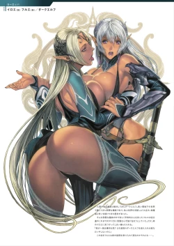 Page 52 of DEATH GIRLGui-