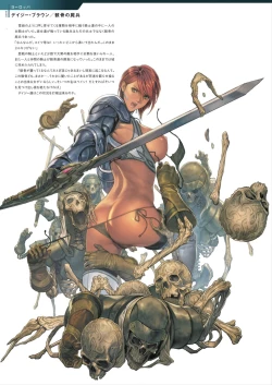 Page 60 of DEATH GIRLGui-