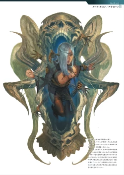 Page 73 of DEATH GIRLGui-