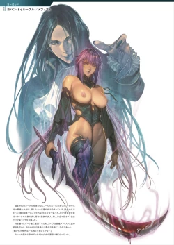 Page 76 of DEATH GIRLGui-