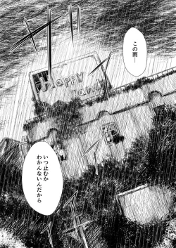 Page 3 of Haikyo x Yuri