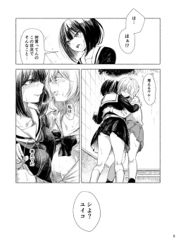 Page 8 of Haikyo x Yuri