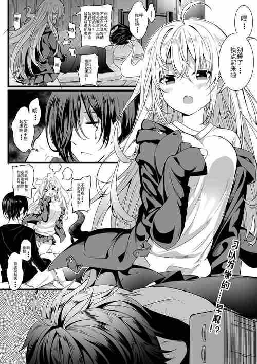 Download 家有女鬼