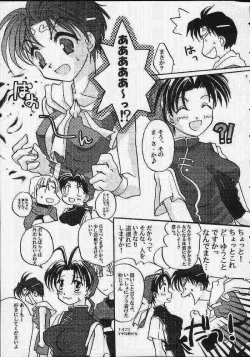 Page 4 of Suikoden - Rivatactionni