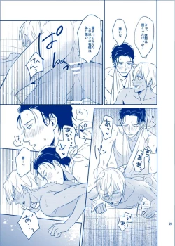 Page 28 of Ai ni Ittemo Ii desu ka