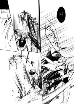 Page 4 of Reido no Kodou Mushoku no Sonzai