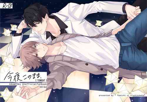 Download Konya Kono Mama,