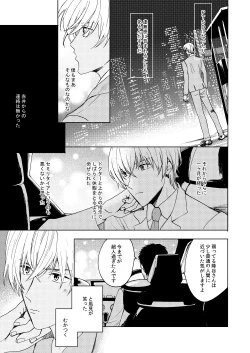 Page 11 of Anytime smokin' cigarette