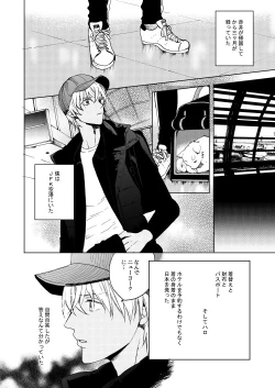 Page 12 of Anytime smokin' cigarette