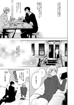 Page 21 of Anytime smokin' cigarette