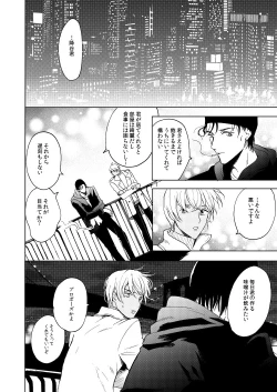 Page 26 of Anytime smokin' cigarette