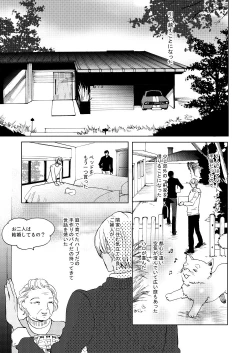 Page 27 of Anytime smokin' cigarette